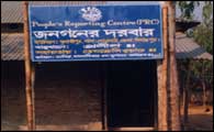 Dinajpur office