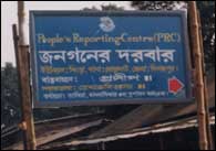 Dinajpur office