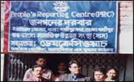Gazipur office
