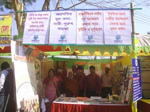 Gender fair