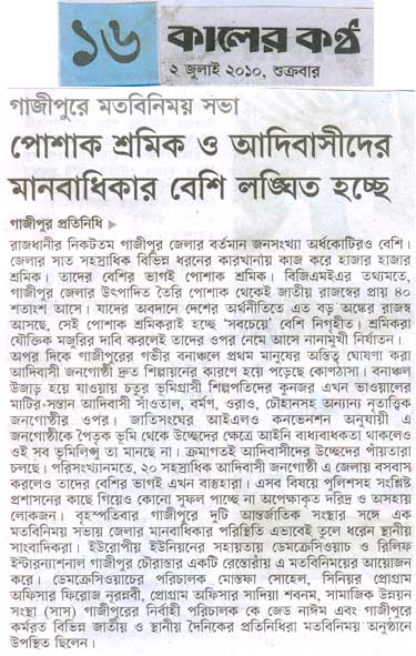 News