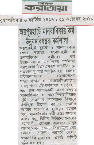news