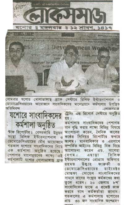news