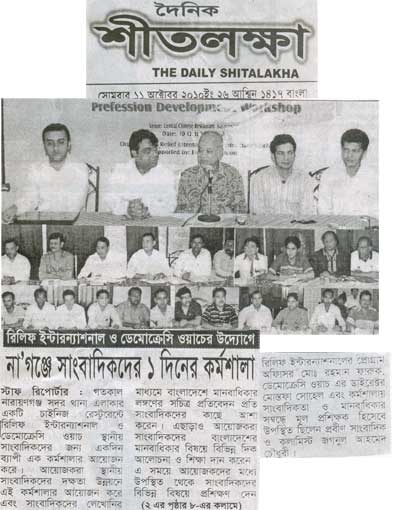 news